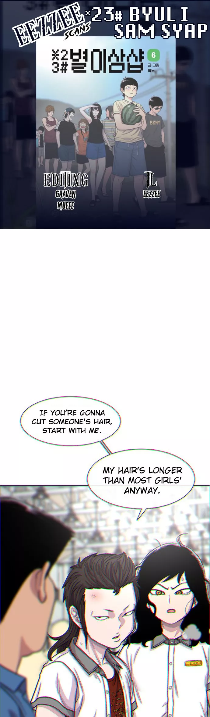 Read Star Ginseng Store Chapter 88 - High School of Rock (3) Online
