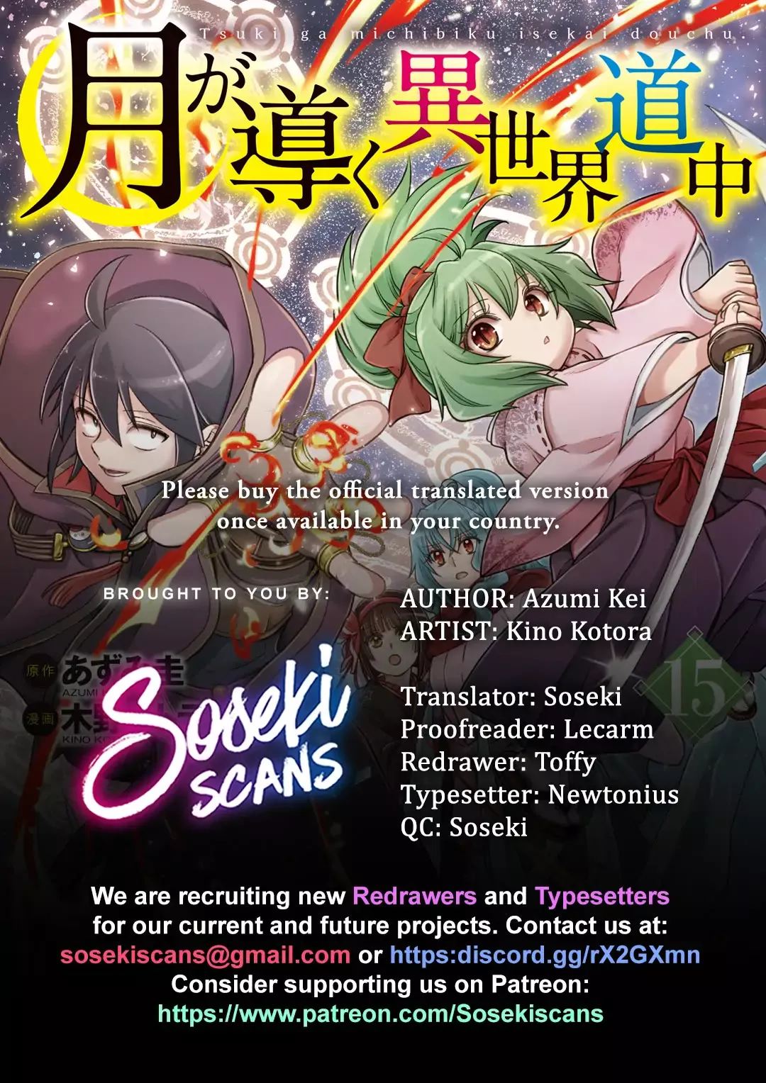 Read Tsuki ga Michibiku Isekai Douchuu Chapter 105 - The Yellow Sun Online