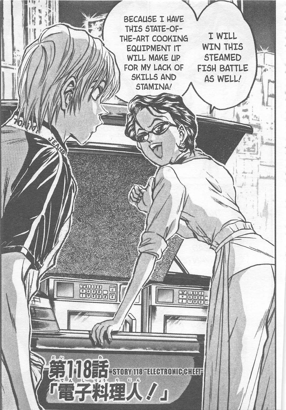 Read Tetsunabe no Jan Chapter 118 Online