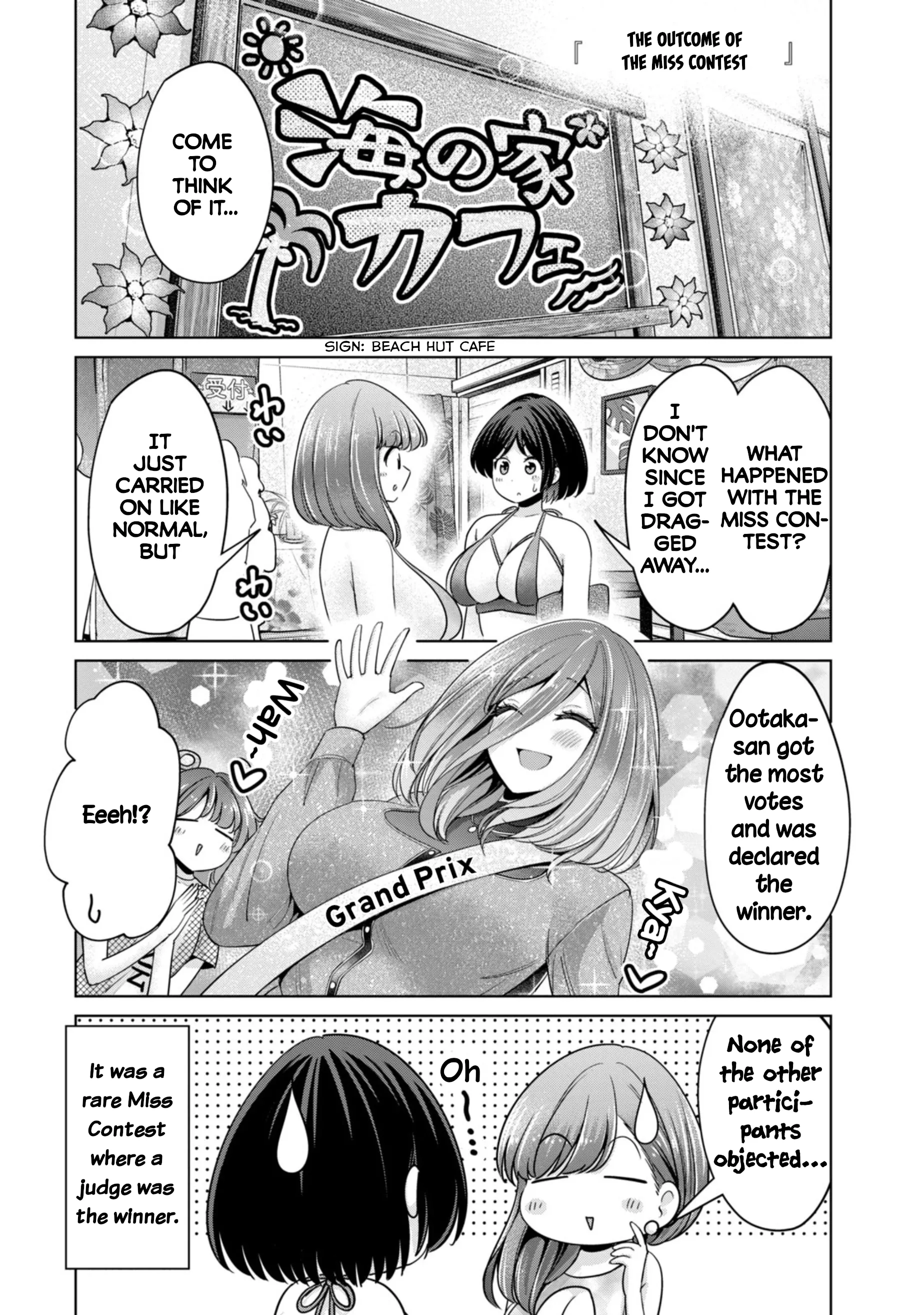 Read Tada de wa Dakaremasen Chapter 79.5 Online