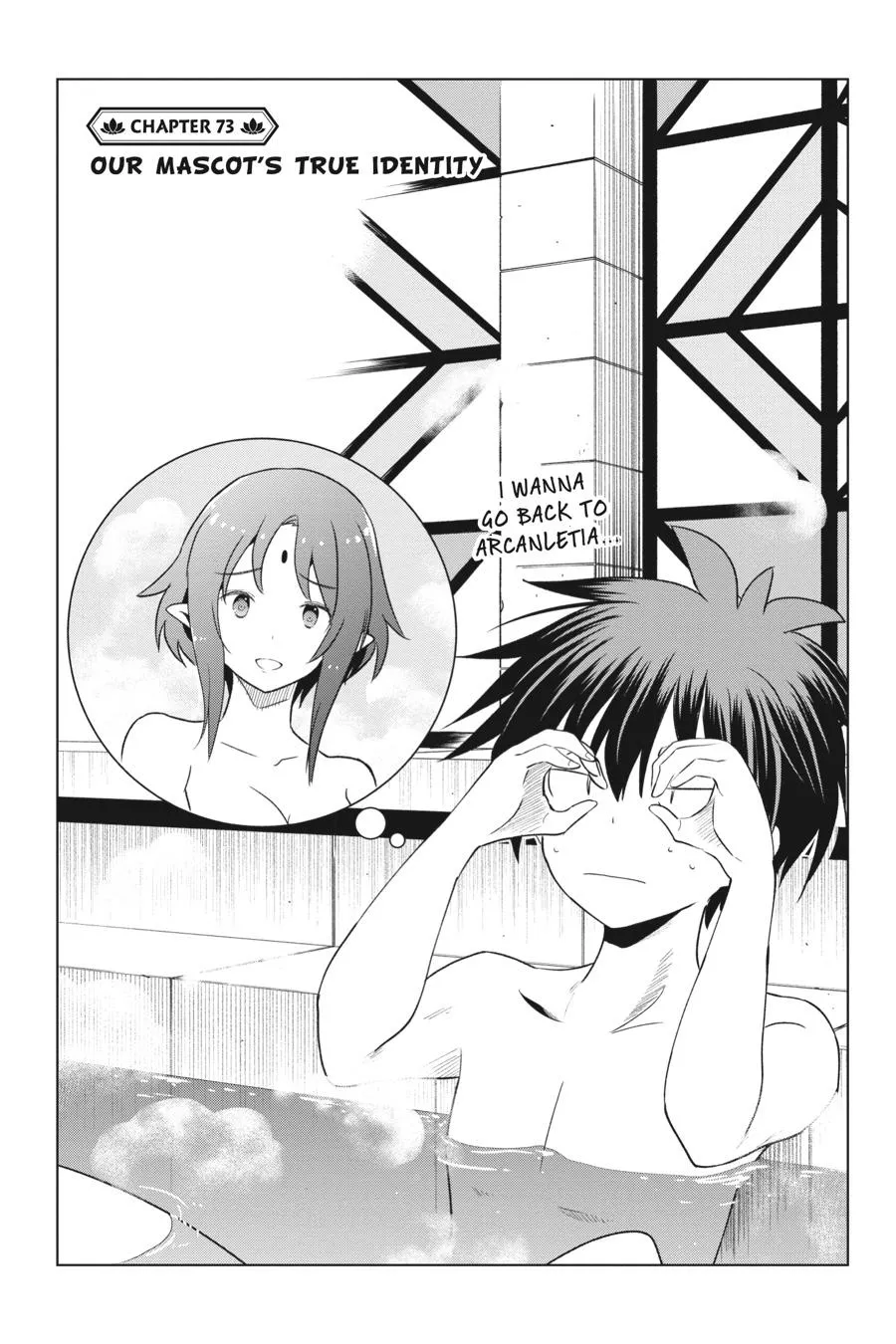 Read Kono Subarashii Sekai ni Shukufuku o! Chapter 73 Online