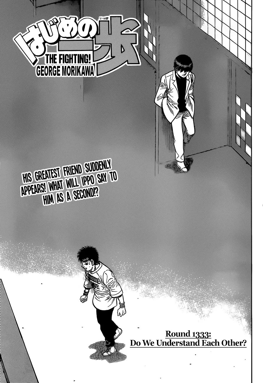 Read Hajime no Ippo Chapter 1333 - Do We Understand Each Other? Online