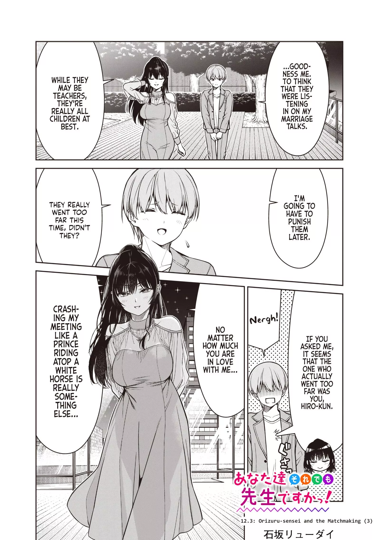 Read Anata-tachi Soredemo Sensei Desu ka! Chapter 12.3 - Orizuru-sensei and the Matchmaking (3) Online