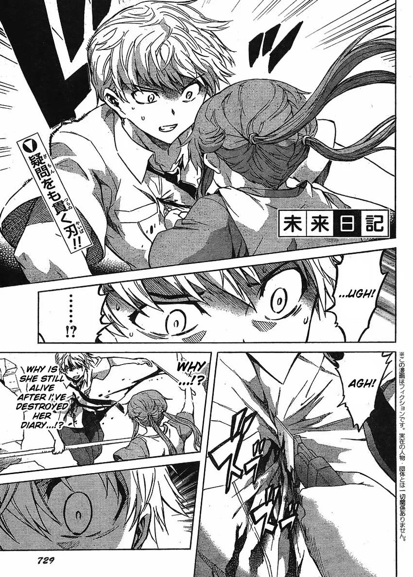 Read Mirai Nikki Chapter 51 - Elucidation 3 Online