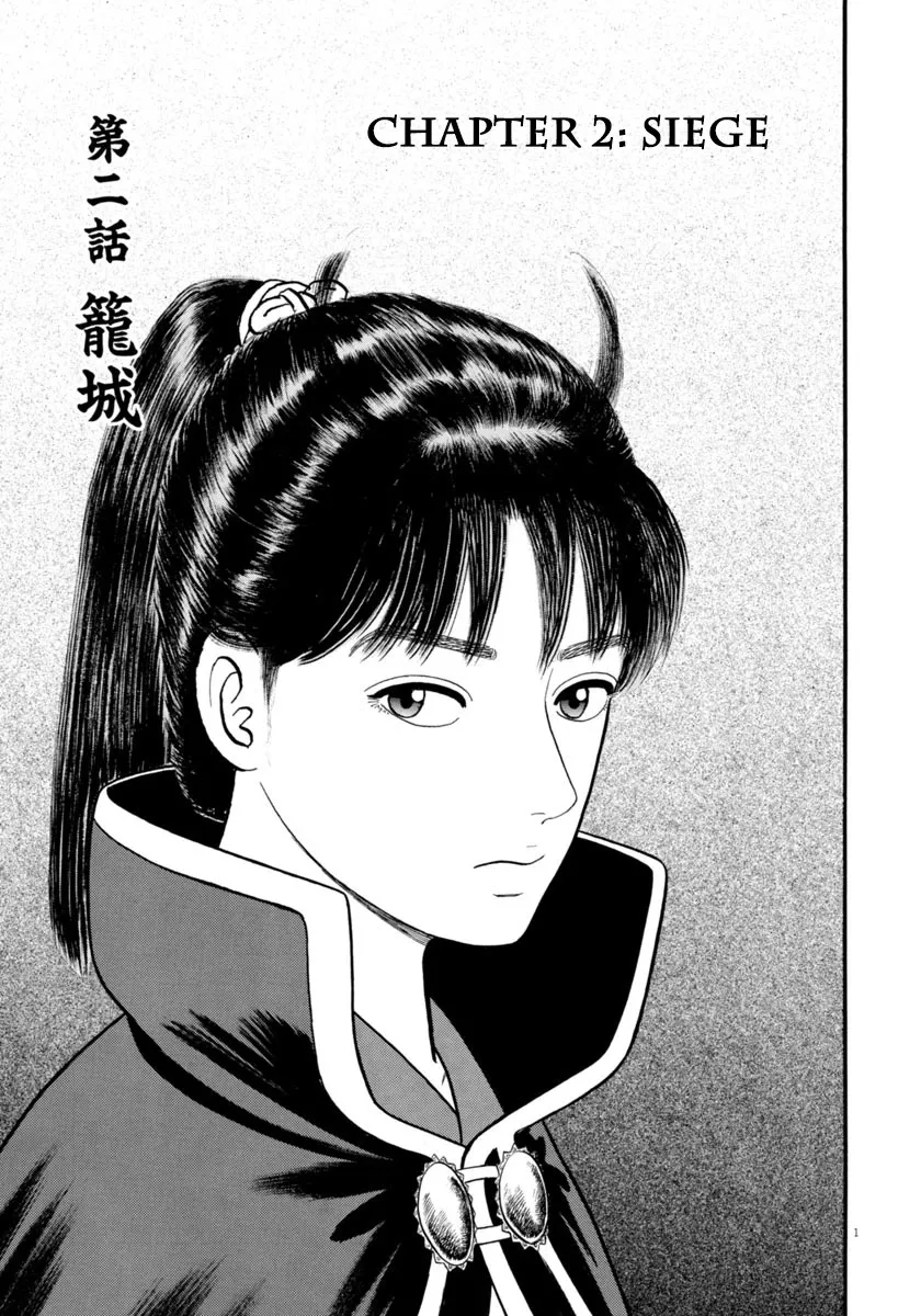 Read Azumi Chapter 278 - Siege Online