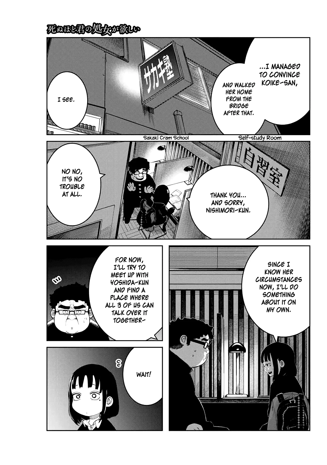 Read Shinu hodo Kimi no Shojo ga Hoshii Chapter 14 Online
