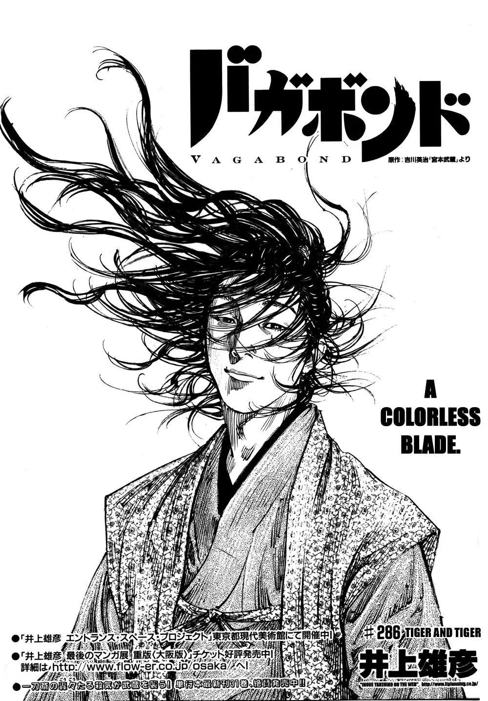 Read Vagabond Chapter 286 - Tiger and Tiger Online