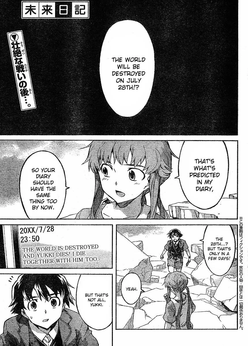 Read Mirai Nikki Chapter 52 - Intertwined Bodies/Non-Intertwined Minds Online
