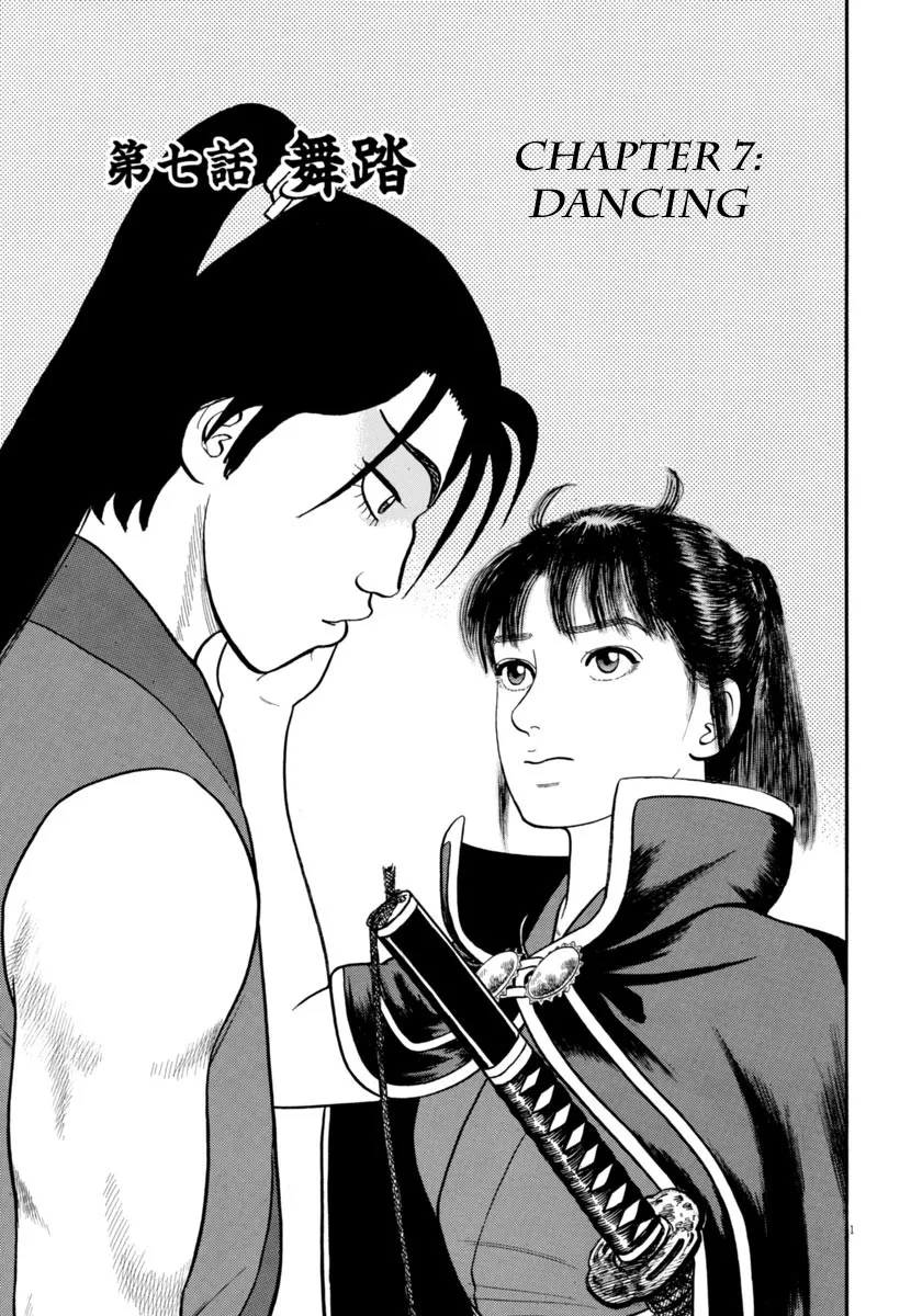 Read Azumi Chapter 255 - Dancing Online