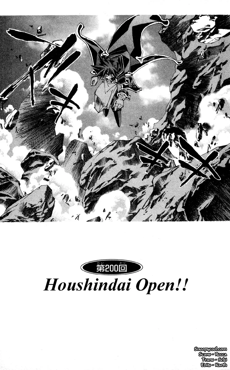Read Houshin Engi Chapter 200 - Houshindai Open!!! Online