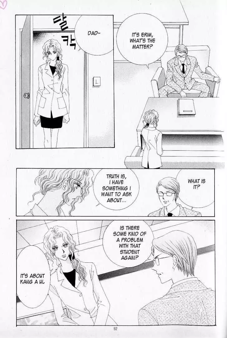 Read Idol Shopping Chapter 22 Online