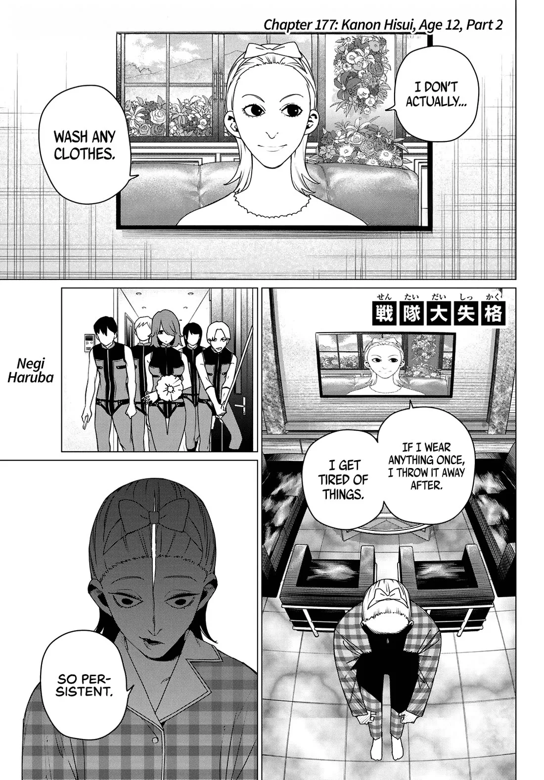 Read Ranger Reject Chapter 177 - Kanon Hisui, Age 12, Part 2 Online