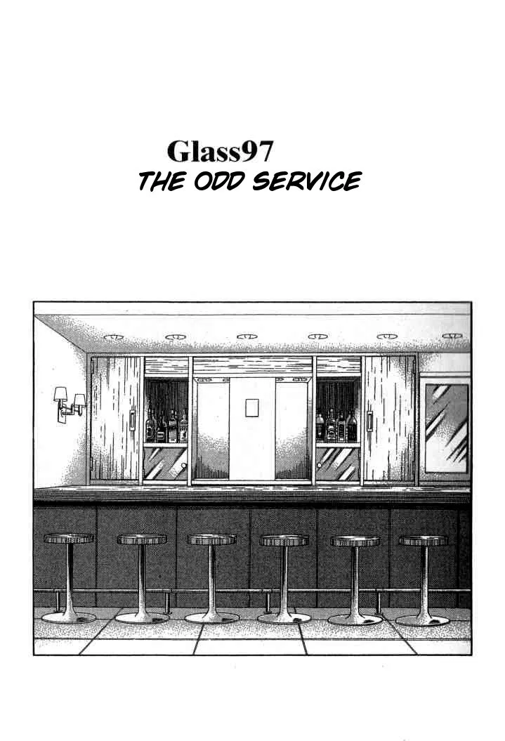 Read Bartender Chapter 97 - The Odd Service Online