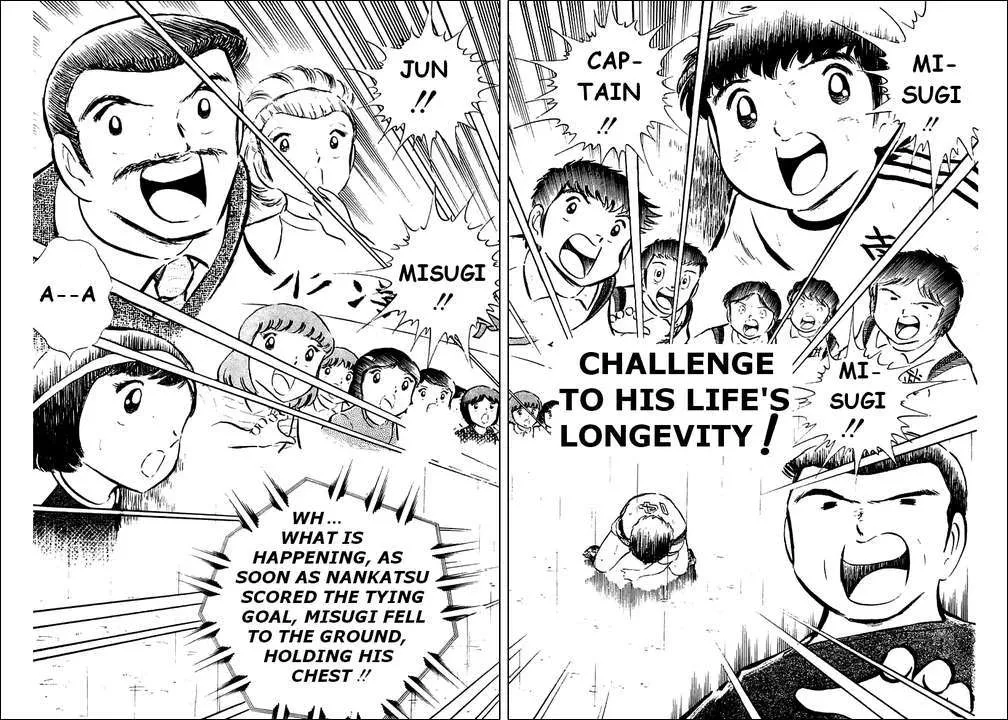 Read Captain Tsubasa Chapter 33 - Challenge to His Life's Longevity! Online