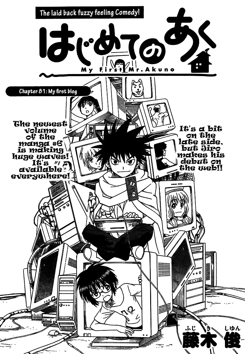Read Hajimete no Aku Chapter 81 - My First Blog Online