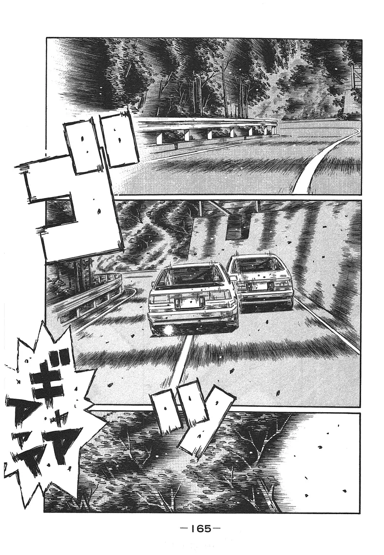 Read Initial D Chapter 707 - Understeer (Conclusion) Online