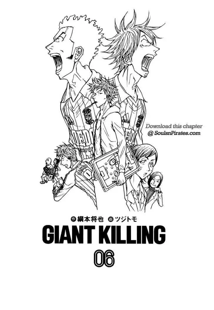 Read Giant Killing Chapter 48 Online