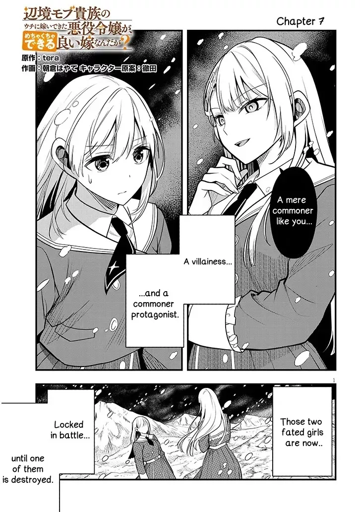 Read Henkyou Mob Kizoku no Uchi ni Totsuidekita Akuyaku Reijou ga, Mechakucha Dekiru Ii Yome Nanda ga? Chapter 7 Online