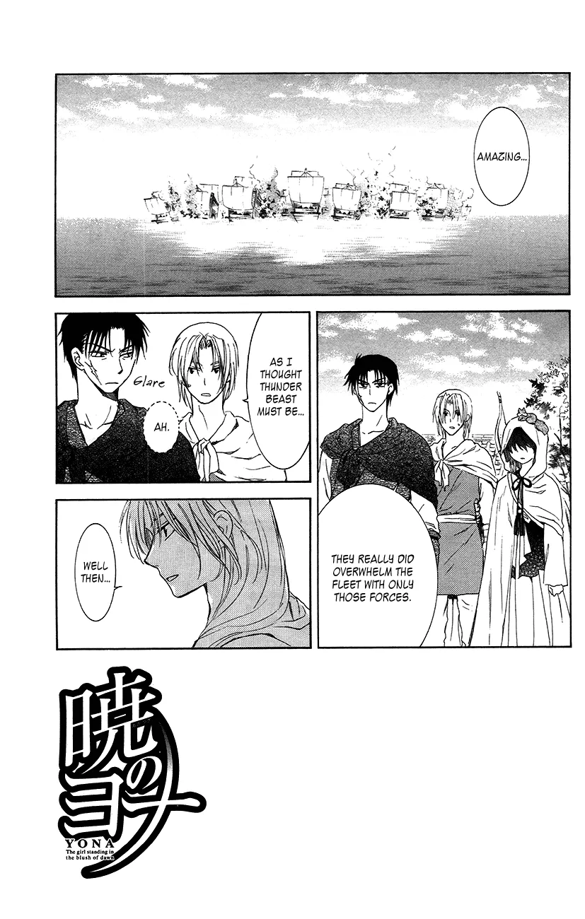 Read Akatsuki no Yona Chapter 90 - The Object of Rage Online