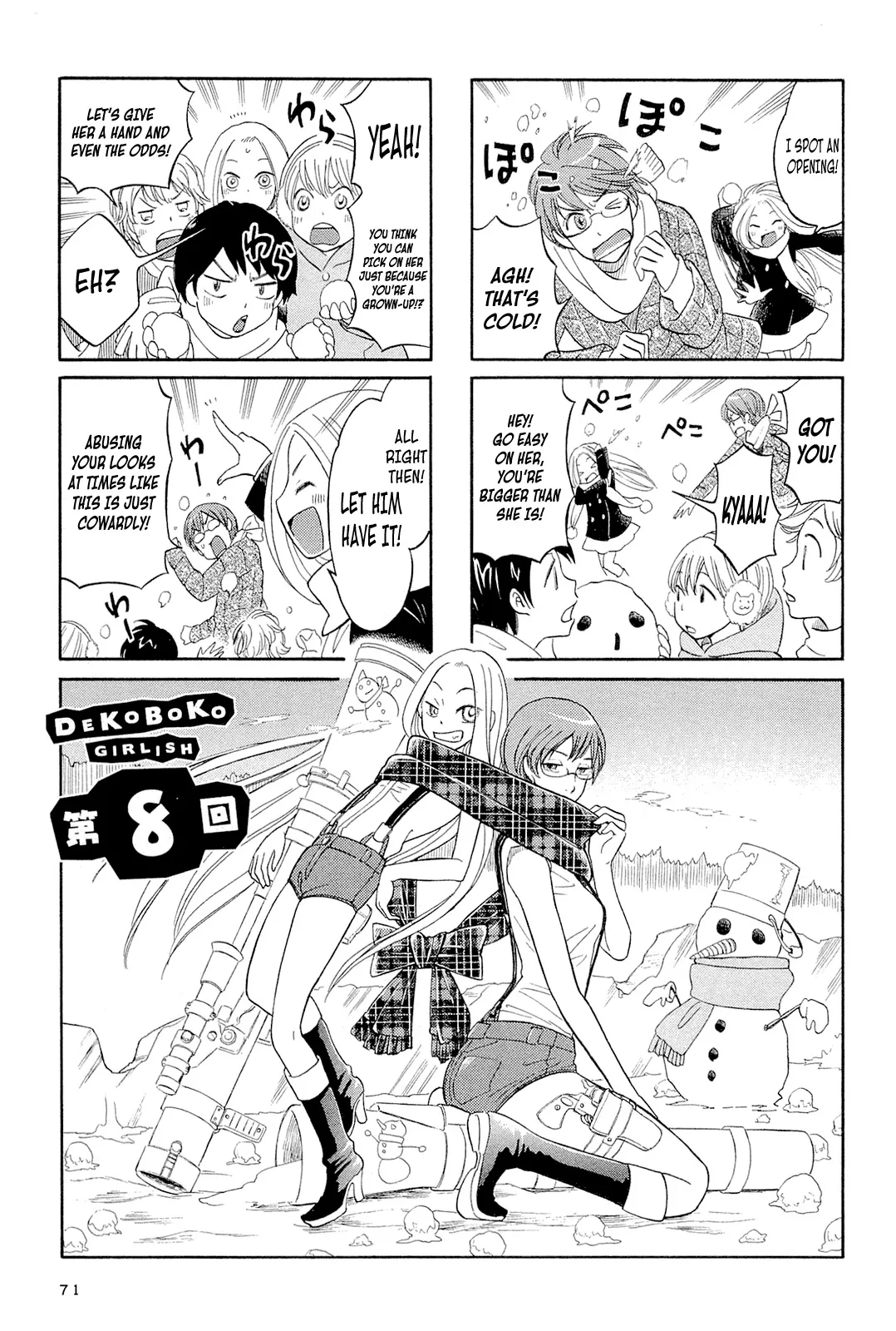 Read Dekoboko Girlish Chapter 8 Online