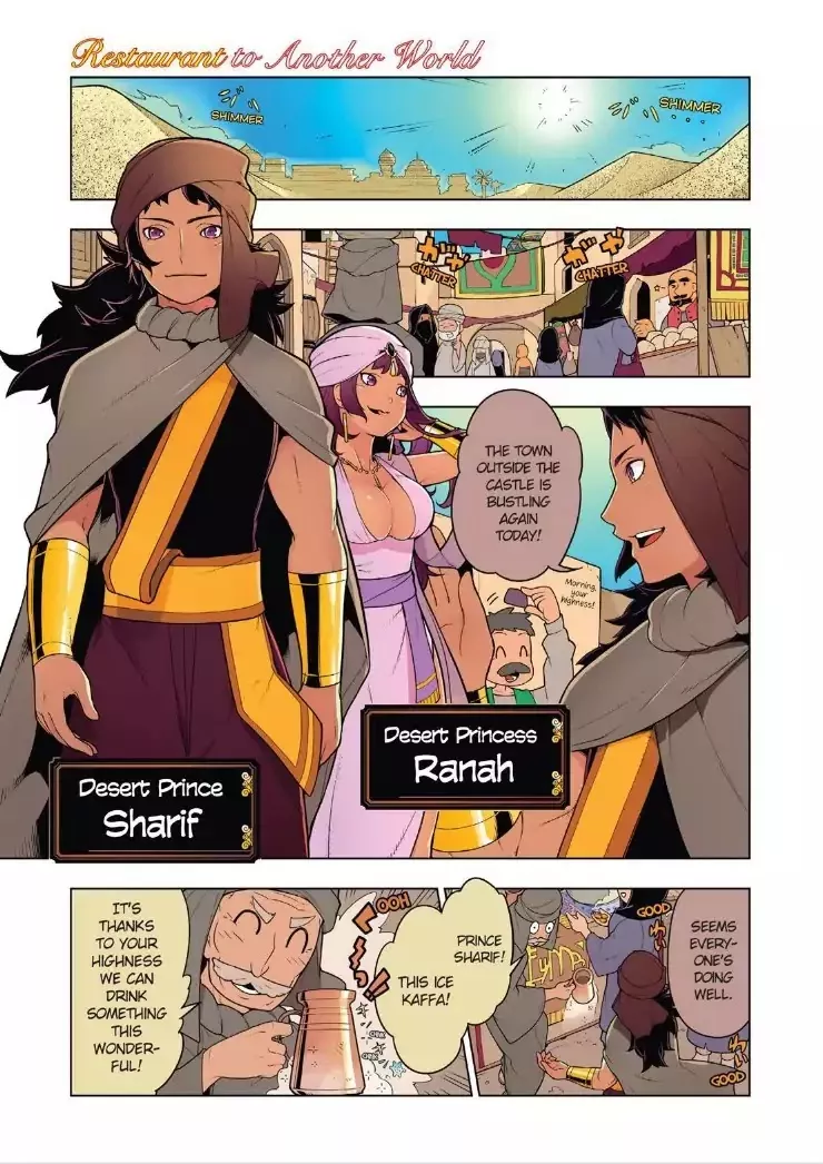 Read Isekai Shokudou Chapter 20 - Coofee Float & Melon Float Online