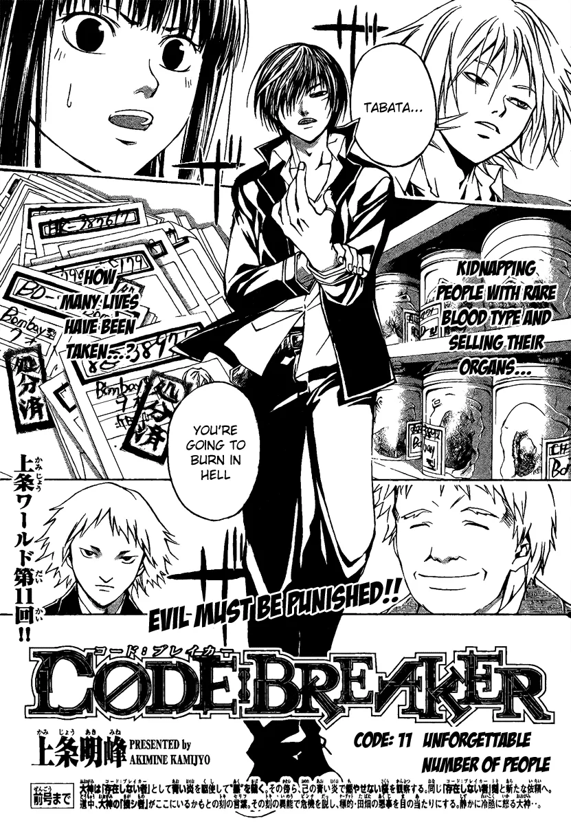 Read Code: Breaker Chapter 11 - "Unforgettable Number of People" Online