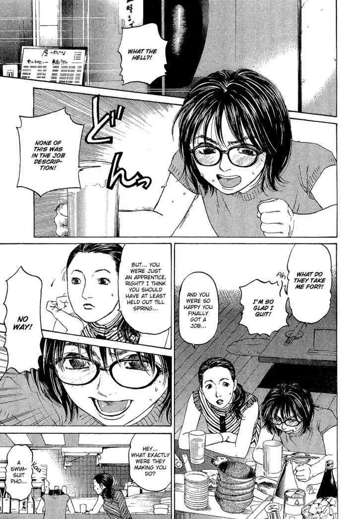 Read Haruka 17 Chapter 5 - Act.5: Time to Decide Online