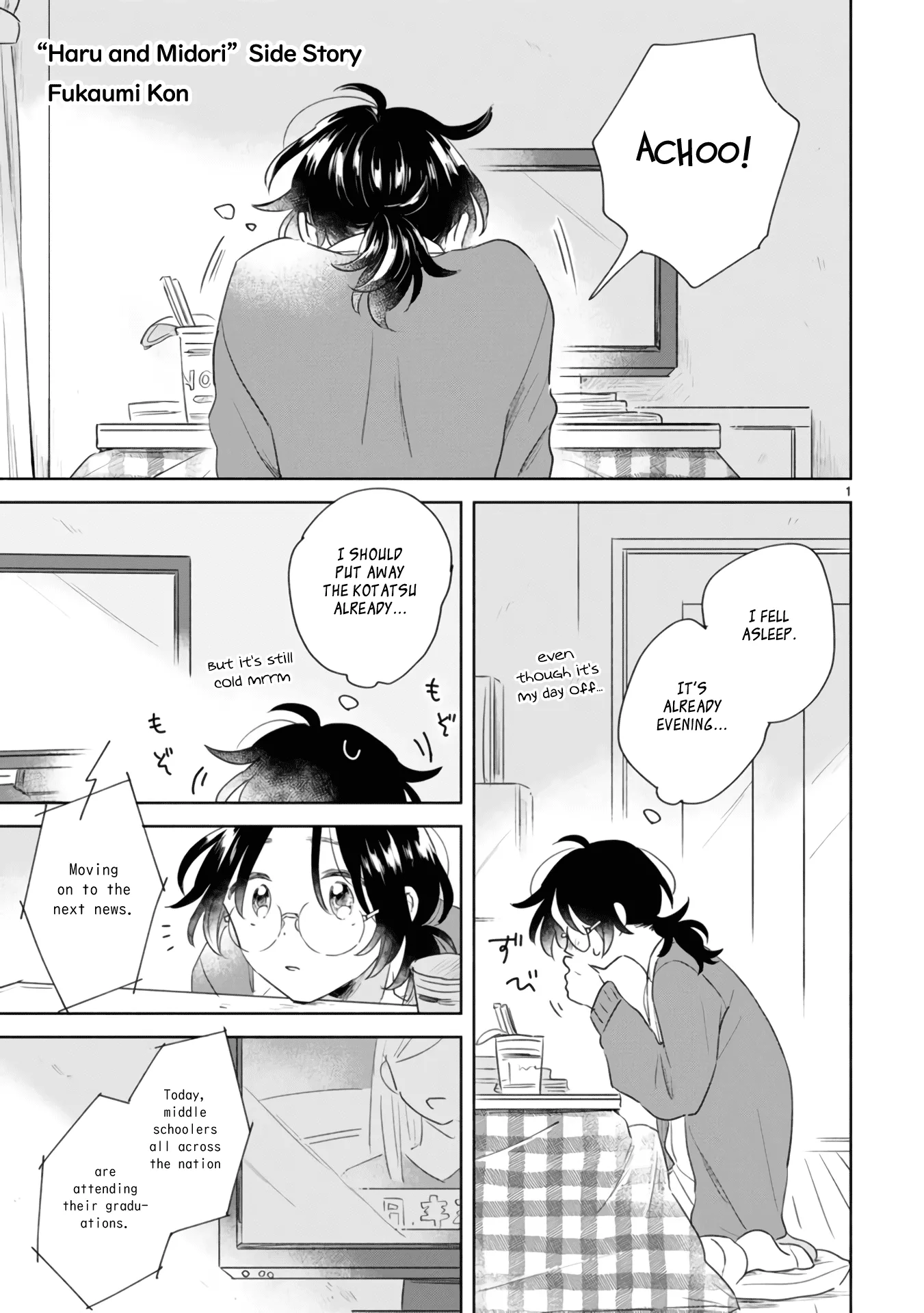 Read Haru to Midori Chapter 4.5 Online