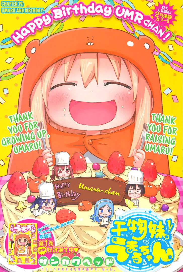 Read Himouto! Umaru-chan Chapter 29 - Umaru and Birthday Online