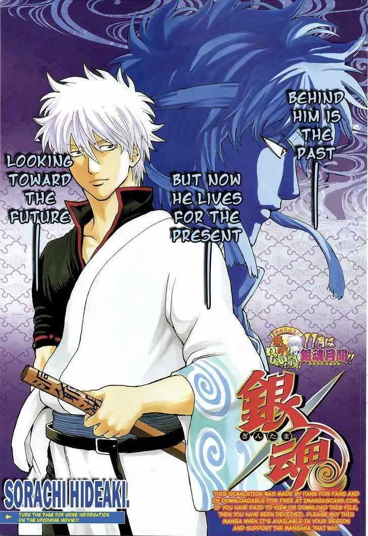 Read Gintama Chapter 287 - Not Even Losing To Heretical Demons. Online