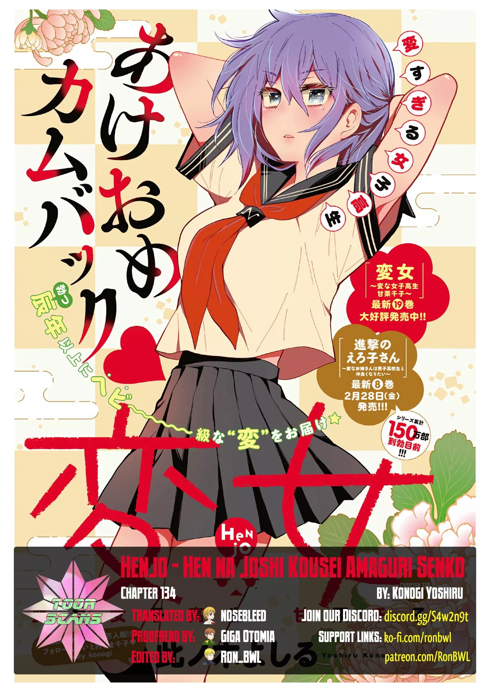 Read Henjo ~Hen na Joshi Kousei Amaguri Senko~ Chapter 134 Online