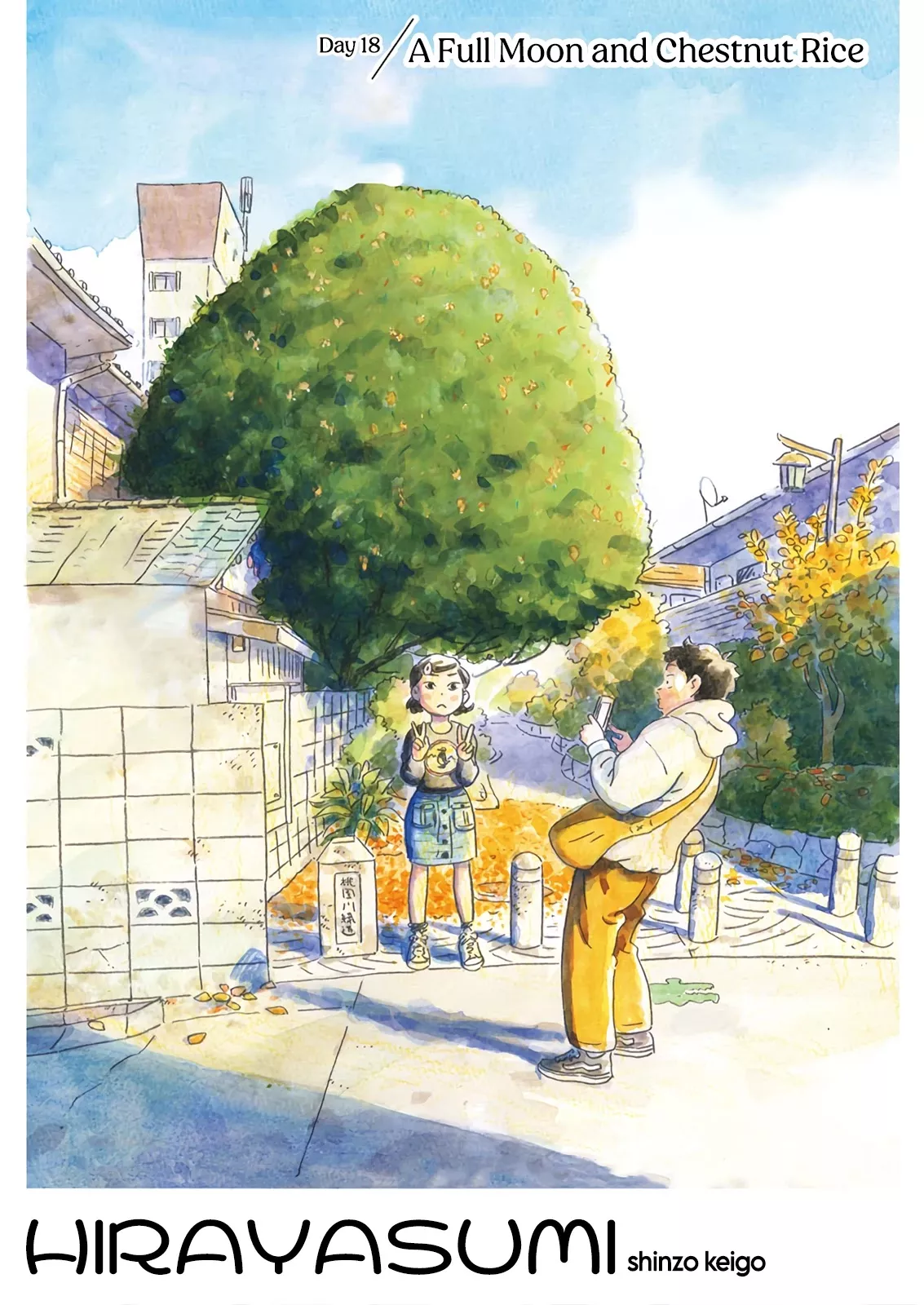 Read Hirayasumi Chapter 18 - A Full Moon and Chestnut Rice Online