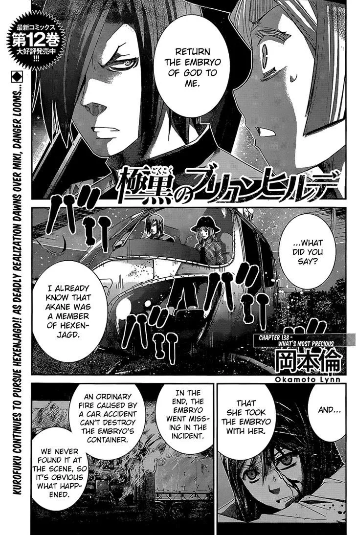 Read Gokukoku no Brynhildr Chapter 138 - What's Most Precious Online