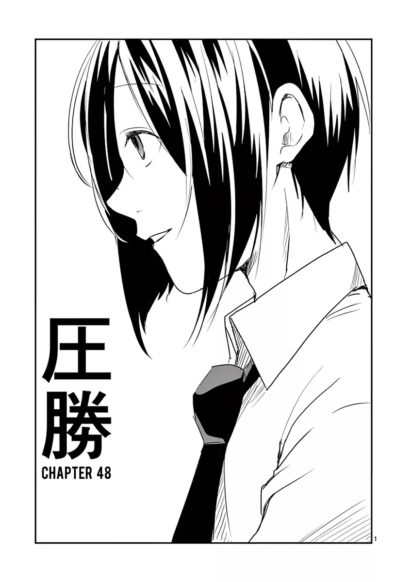 Read Asshou Chapter 48 Online