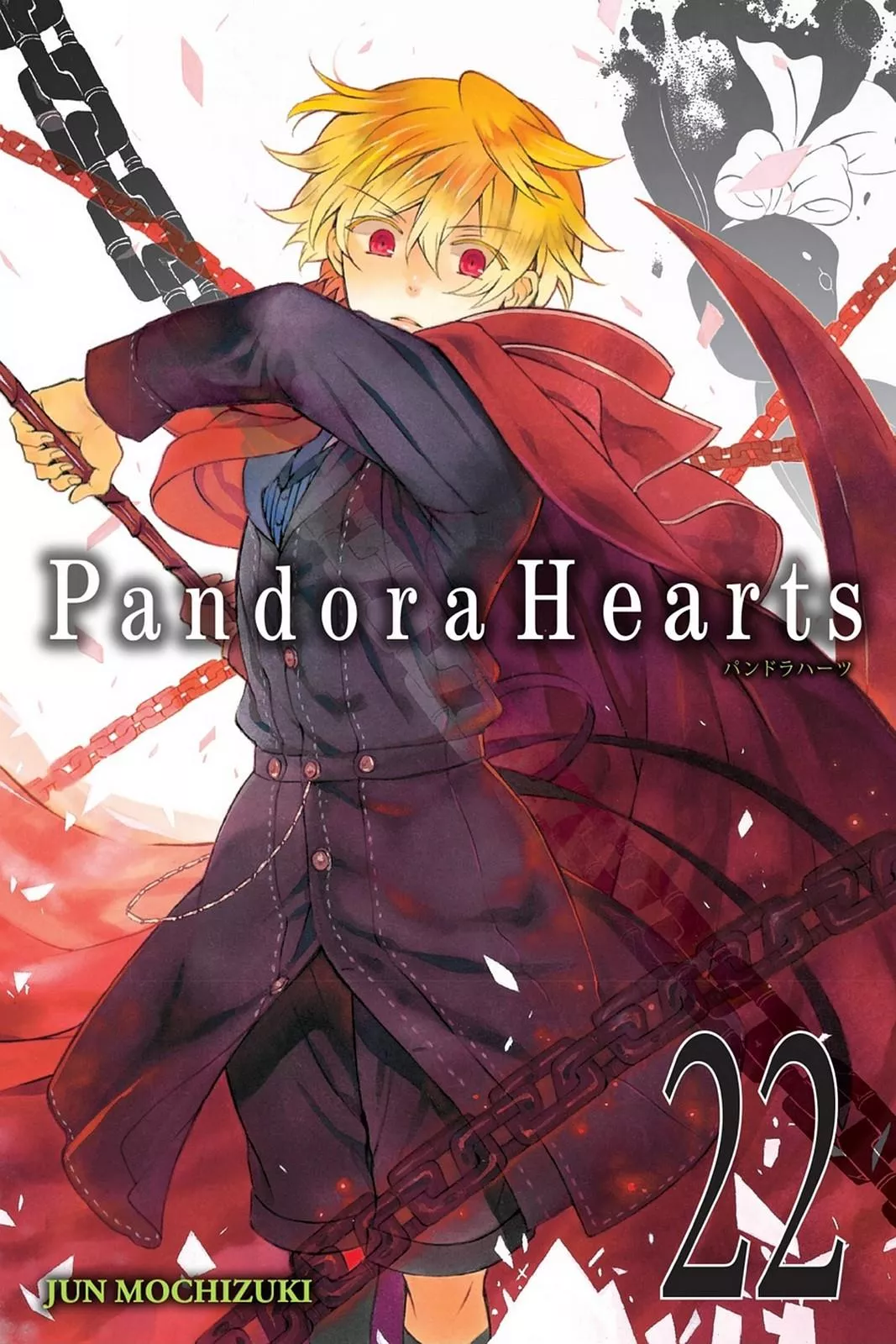 Read Pandora Hearts Chapter 88 Online