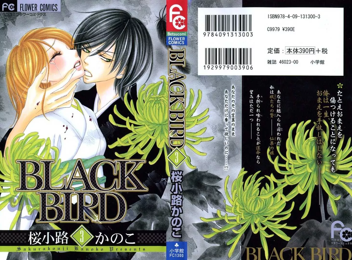 Read Black Bird Chapter 10 Online