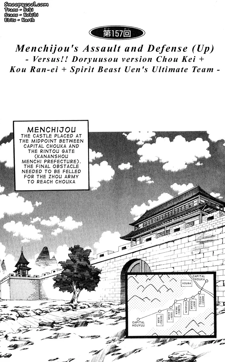 Read Houshin Engi Chapter 157 - Menchijou's Assault and Defence (Up) - Versus!! Doryuusou Version Cho... Online