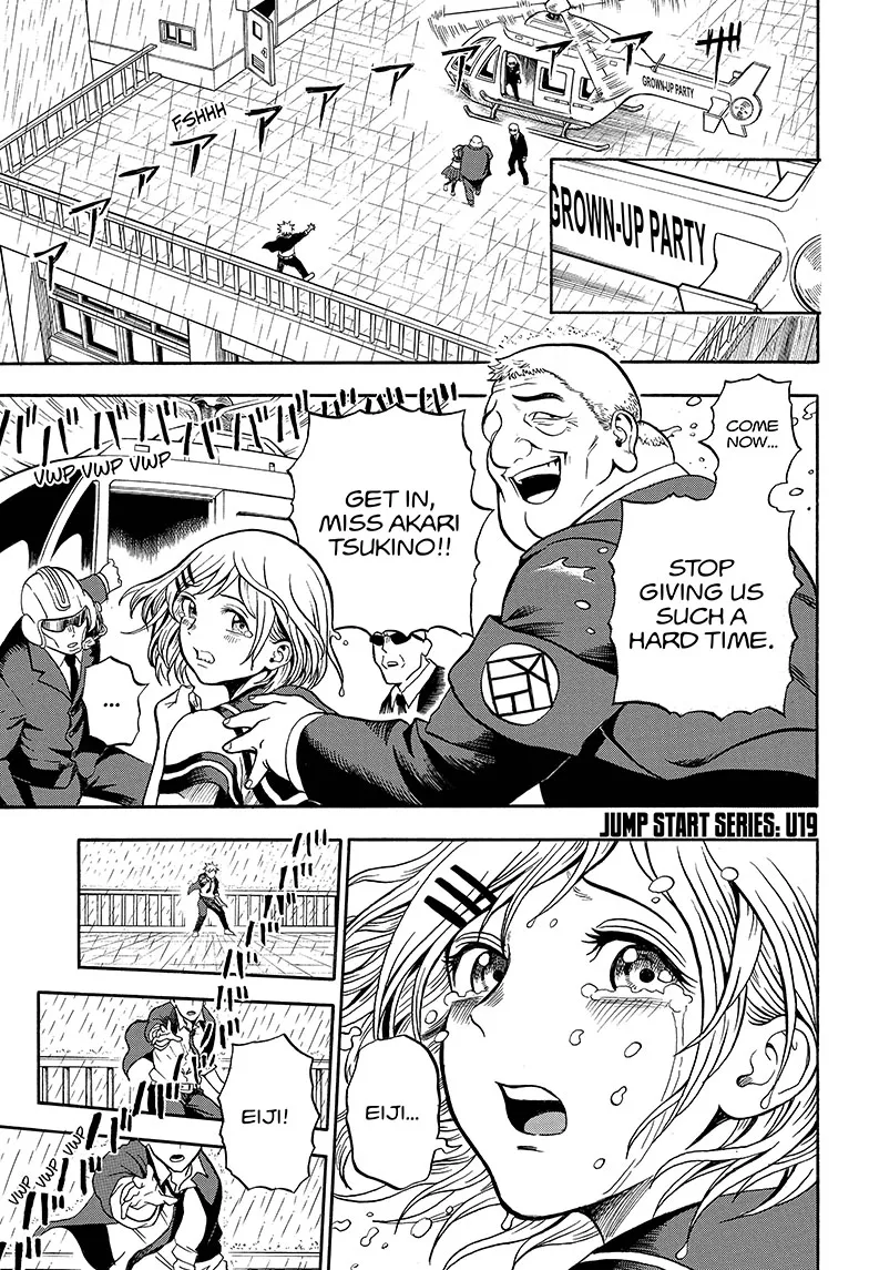 Read U19 Chapter 3 - Libido Online