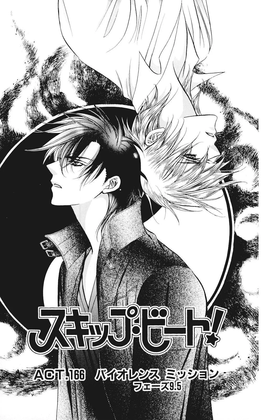 Read Skip Beat! Chapter 166 - Violence Mission, Phase 9.5 Online