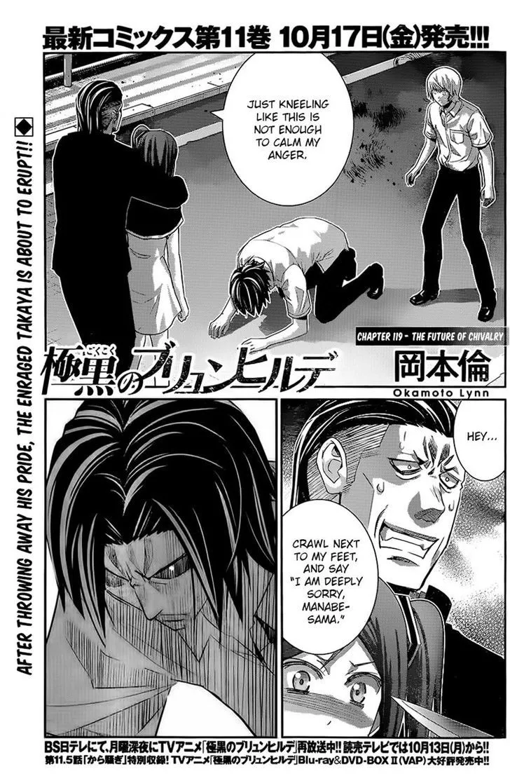 Read Gokukoku no Brynhildr Chapter 119 - The Future of Chivalry Online