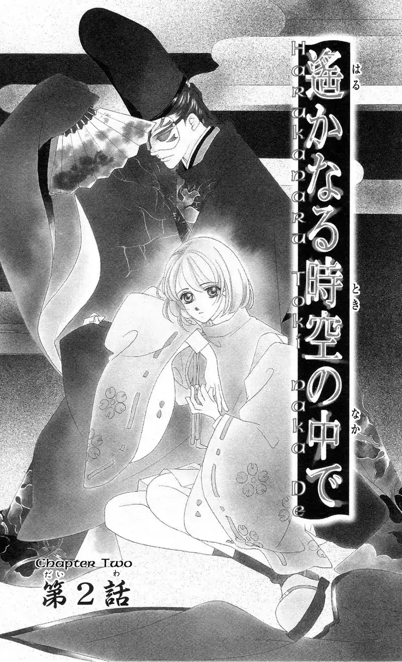 Read Harukanaru Jikuu no Naka de Chapter 2 Online