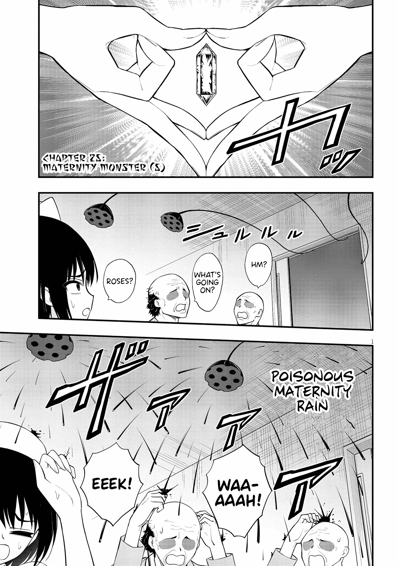 Read Ingoku Danchi Chapter 25 - Maternity Monster (5) Online