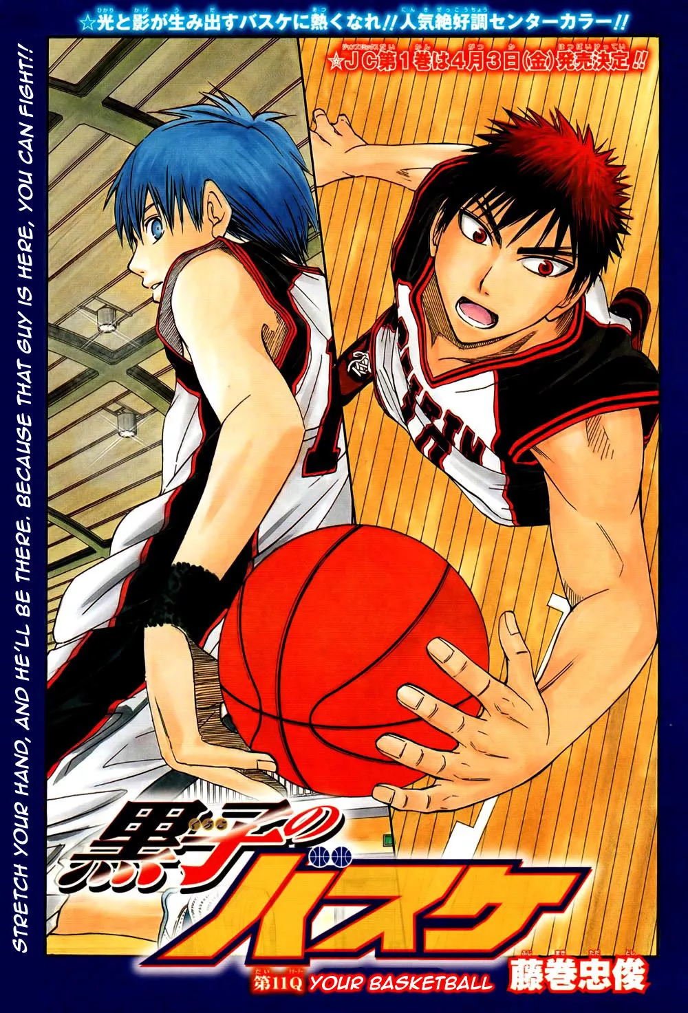 Read Kuroko no Basket Chapter 11 - Your Basketball Online