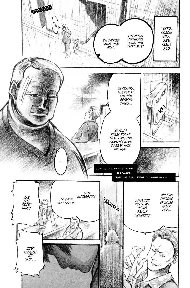 Read Kurosagi Chapter 5 - Antique Art Dealer Gaping Bill Fraud 1 Online