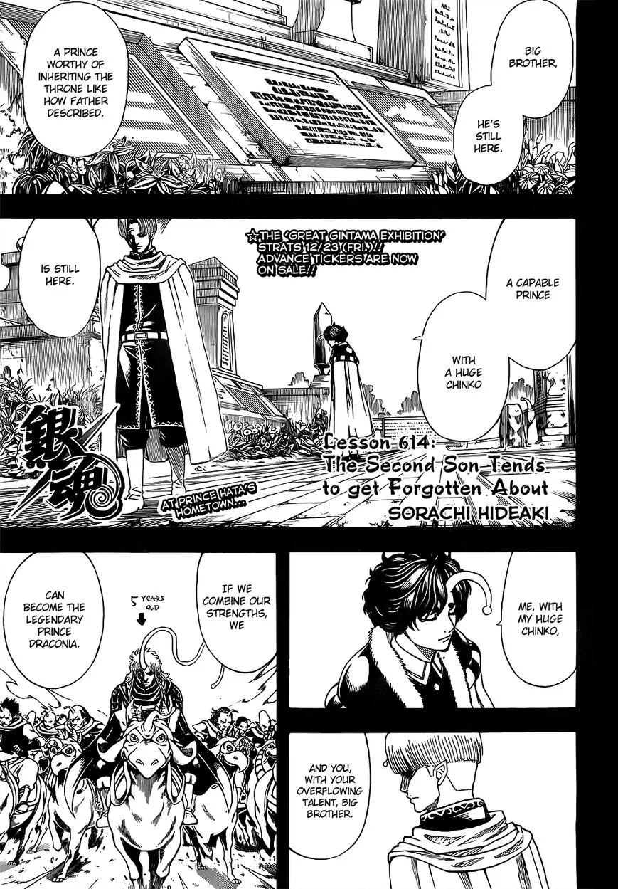 Read Gintama Chapter 614 - The Second Son Tends to get Forgotten About Online