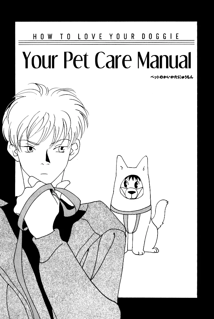 Read Bokutachi Otokonoko Chapter 12.1 - How to Love Your Doggie Online