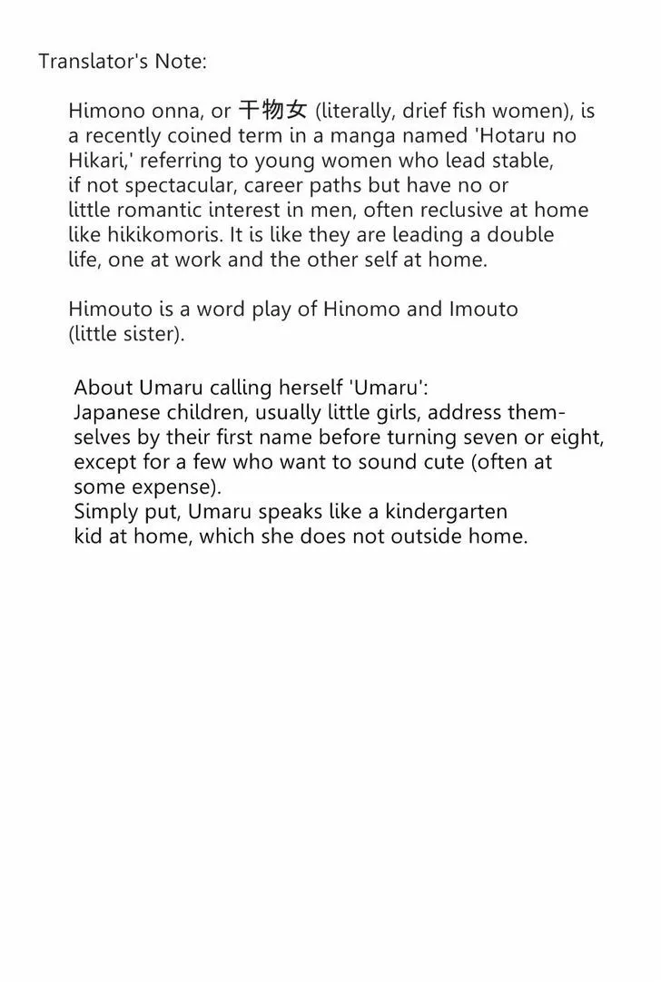 Read Himouto! Umaru-chan Chapter 0 - Prologue Online