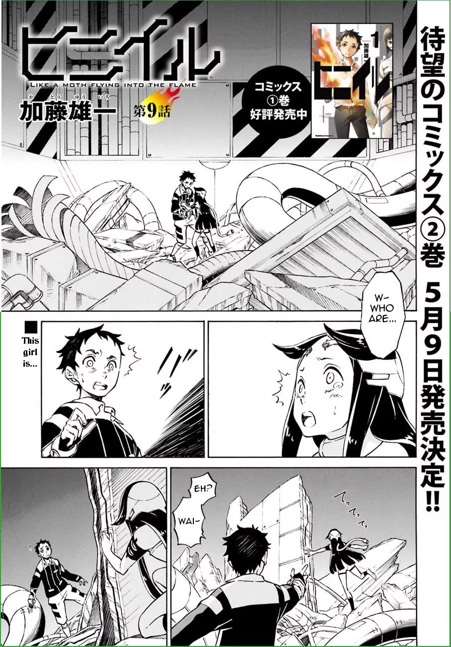 Read Hiniiru Chapter 9 Online