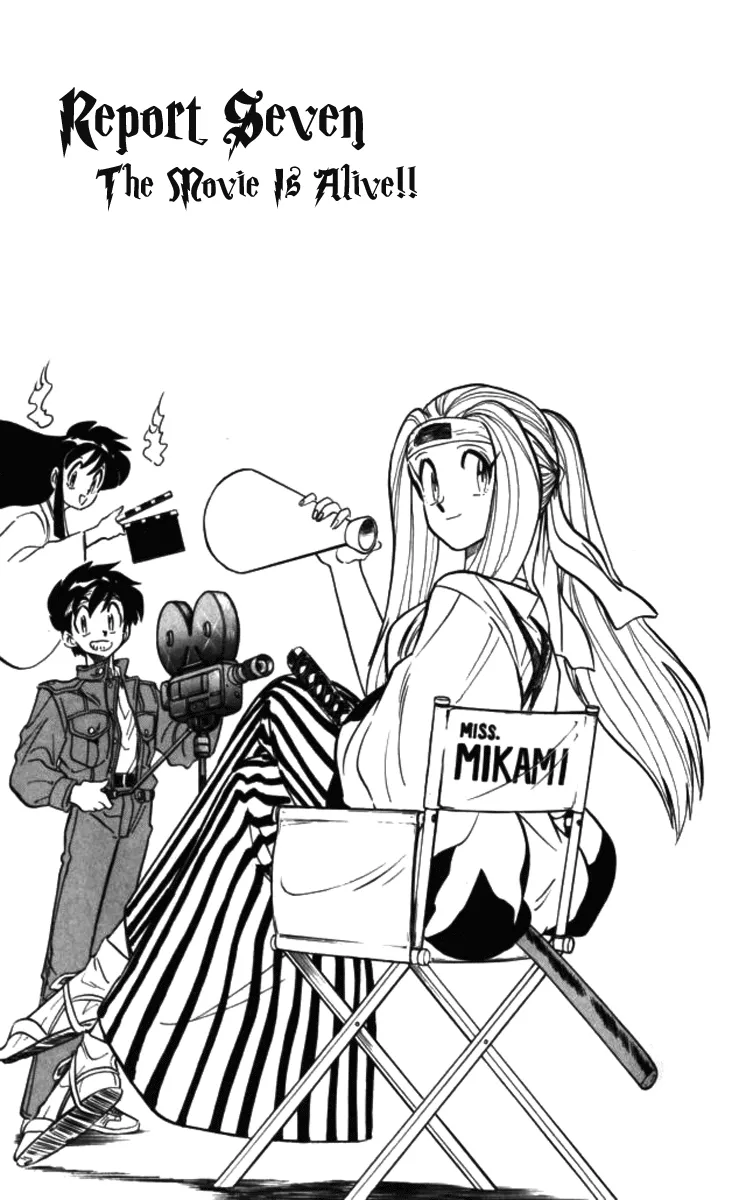 Read Ghost Sweeper Mikami: Operation Paradise! Chapter 88 - Report 7 - The Movie Is Alive!! Online