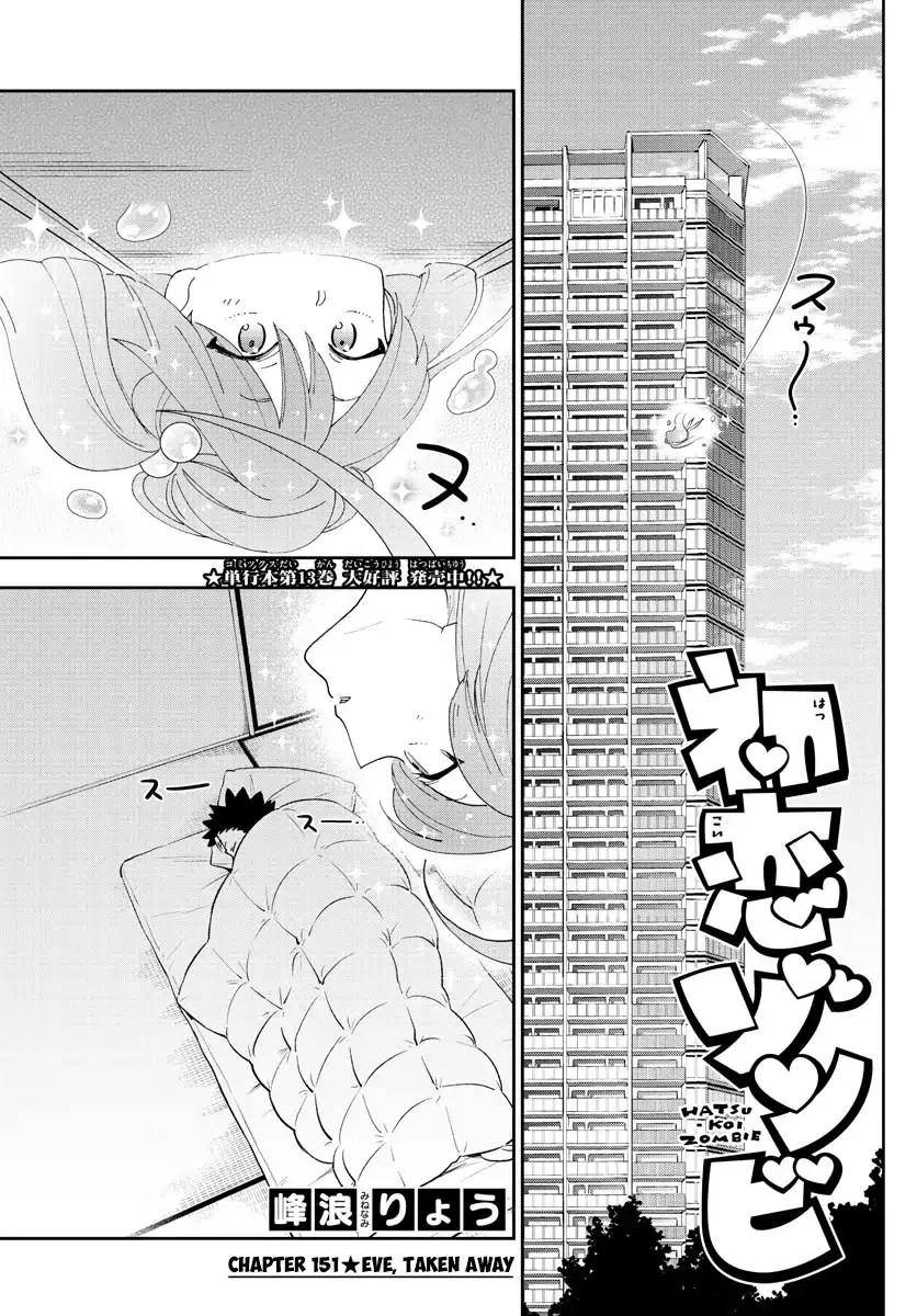 Read Hatsukoi Zombie Chapter 151 - Eve, Taken Away Online